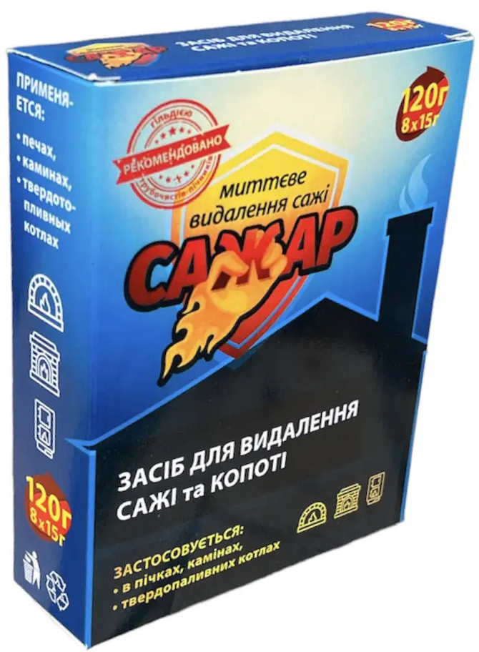 «Сажар» 120 г (для видалення сажі і кіптяви), оригінал