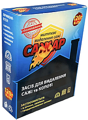 «Сажар» 120 г (для видалення сажі і кіптяви), оригінал