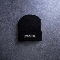 Шапка чоловіча Fantazer чорна