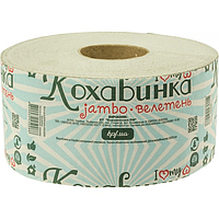 Туал. папір d=19см 1шар. сірий Кохавинка (з тисненням та перфорацією)