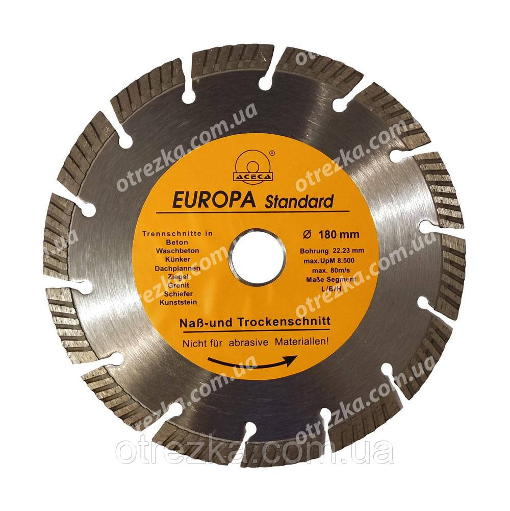 Алмазний диск EUROPA Standard Tyrbo-Segment 180х22