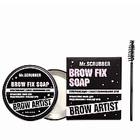 Професійне мило для моделювання і фіксації брів Brow Artist Mr. Scrubber 30 мл