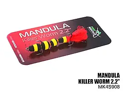 Мандула Killer Worm 4 сегмента 2,2" (MK4S908)
