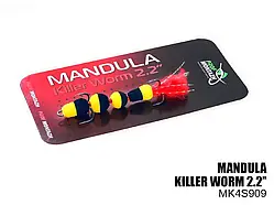 Мандула Killer Worm 4 сегмента 2,2" (MK4S909)