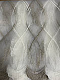 Тюль Lambada молочно-бежева хвиля, фото 9