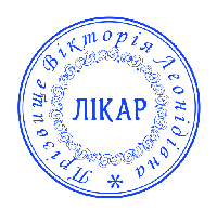 Печатка лікаря  без корпусу від 17 до 40мм