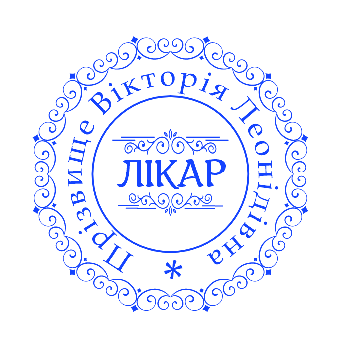 Печатка лікаря  без корпусу від 17 до 40мм, фото 1