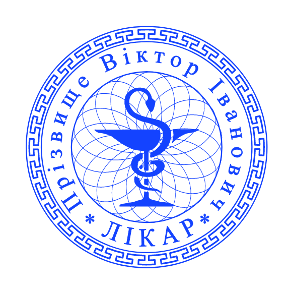 Печатка лікаря без корпусу від 17 до 40мм