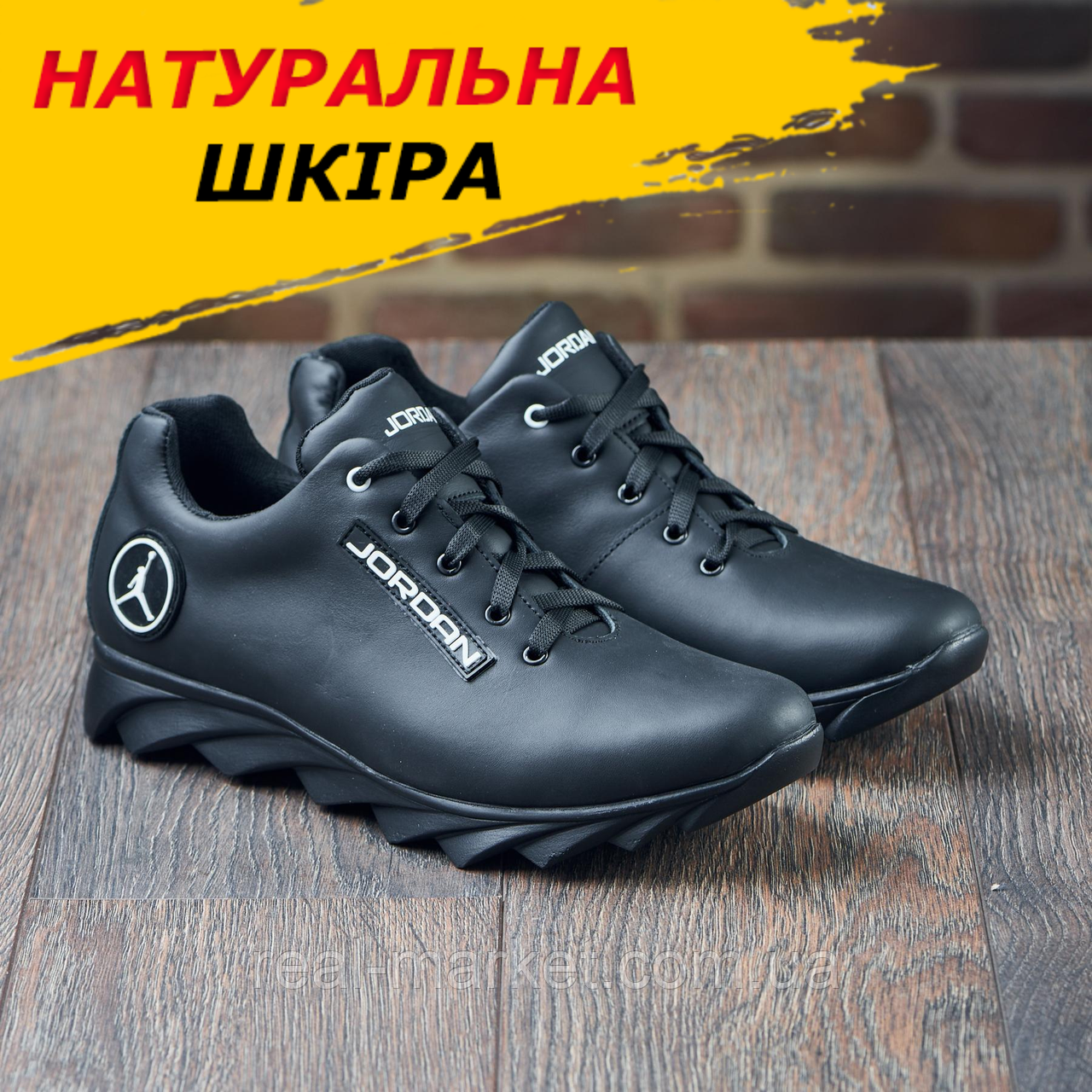 Кросівки чоловічі jordan осінні, шкіряні чорні демісезонні кросівки