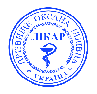Печатка лікаря  без корпусу від 17 до 40мм