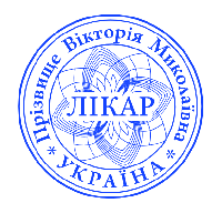 Печатка лікаря  без корпусу від 17 до 40мм