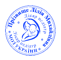 Печатка лікаря-педіатра  без корпусу від 17 до 40мм
