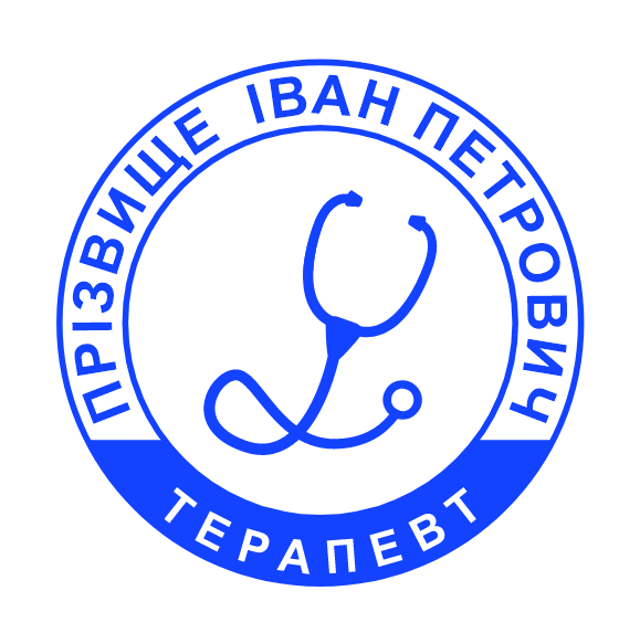 Печатка лікар-терапевт  без корпусу від 17 до 40мм