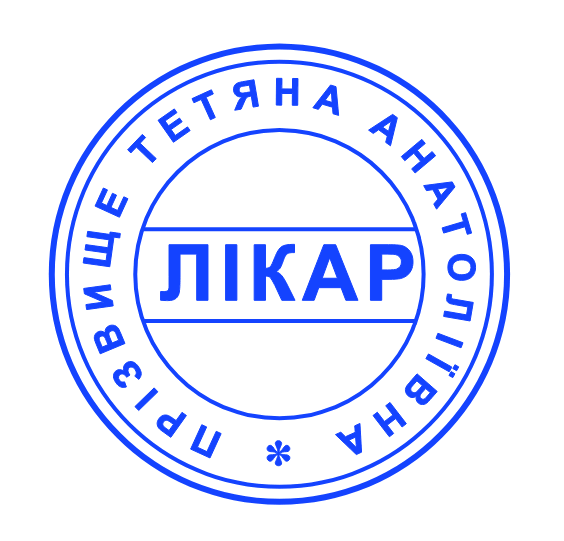 Печатка лікаря без корпусу від 17 до 40мм