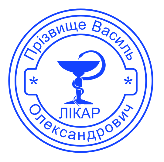 Печатка лікаря без корпусу від 17 до 40мм