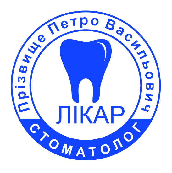 Печатка лікар-стоматолог без корпусу від 17 до 40мм