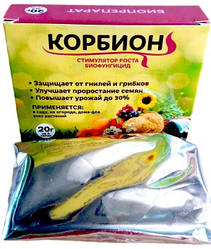 Стимулятор росту «Корбион» 20 г