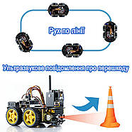 Комплект для складання робота з датчиками та програмованим керуванням, Arduino-робот з камерою ESP32-CAM, фото 5
