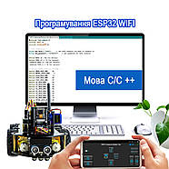 Комплект для складання робота з датчиками та програмованим керуванням, Arduino-робот з камерою ESP32-CAM, фото 6