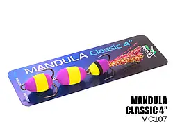 Мандула Classic 3 сегмента 4" (#107)