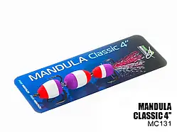 Мандула Classic 3 сегмента 4" (#131)