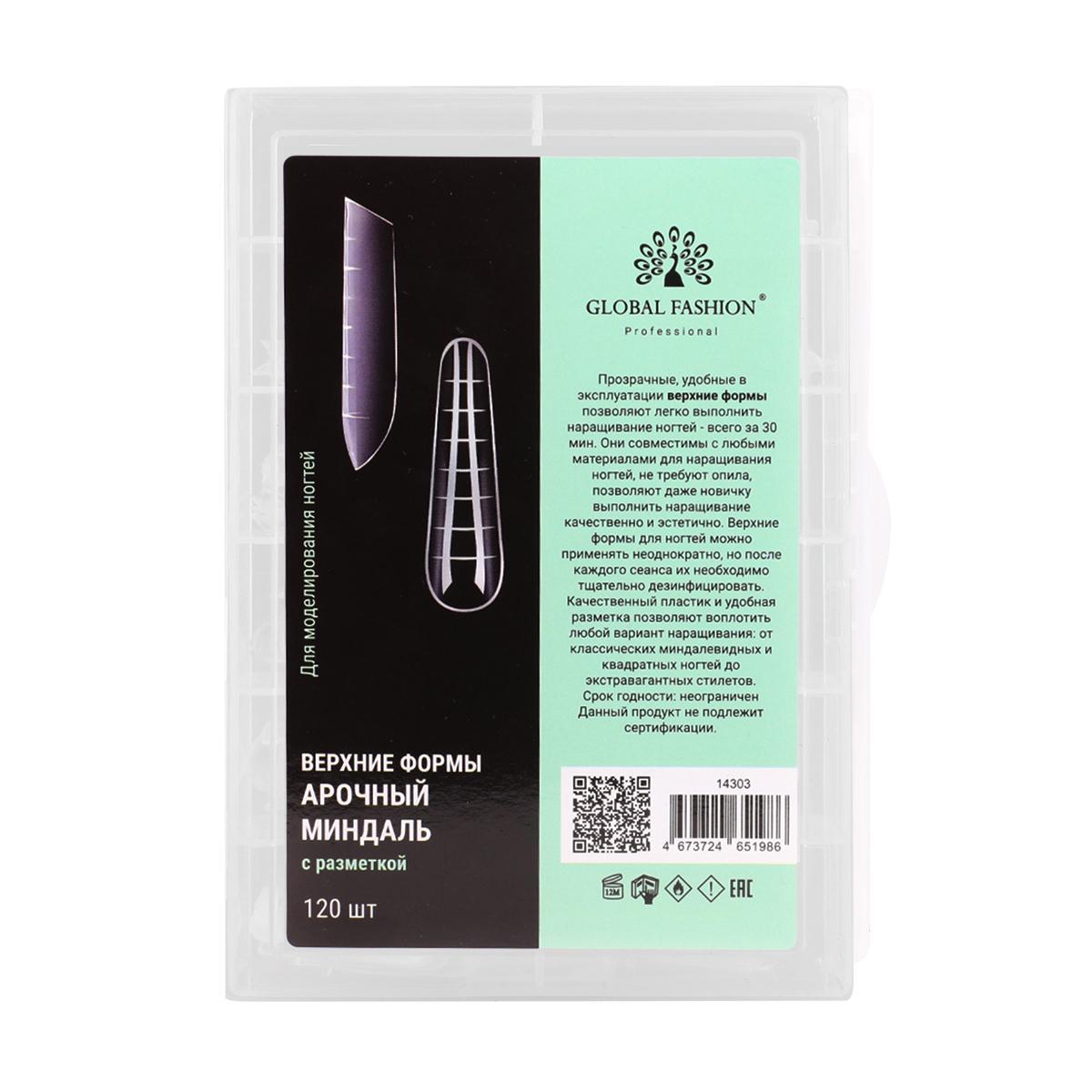 Верхні багаторазові форми з розміткою Global Fashion, форма арковий мигдаль, 120 шт.