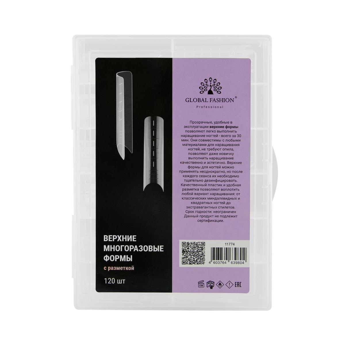 Верхні багаторазові форми з розміткою, аркові, 120 шт.