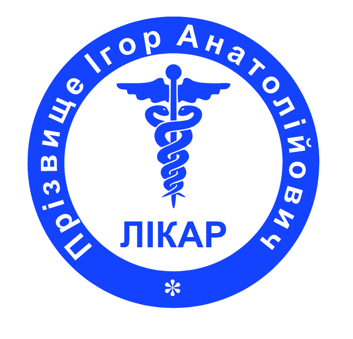 Печатка лікаря без корпусу від 17 до 40мм