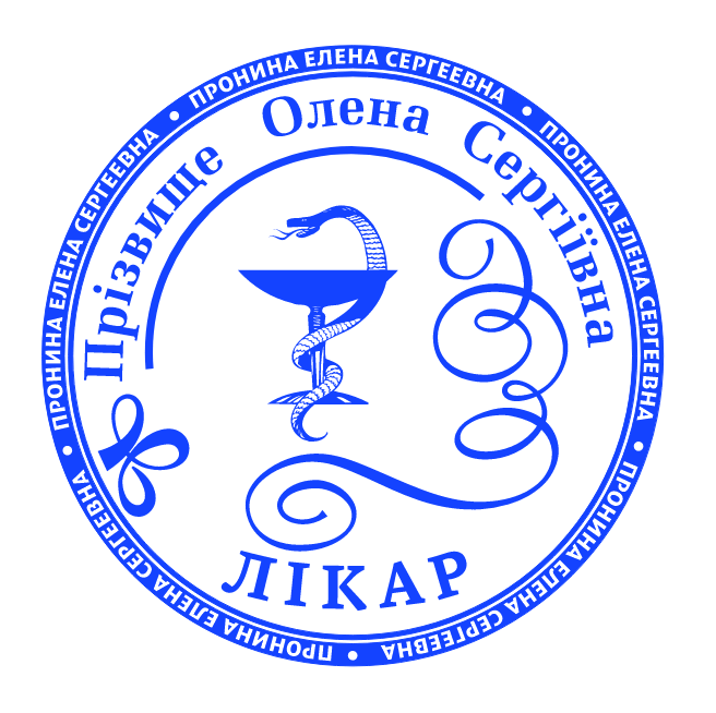 Печатка лікаря без корпусу від 17 до 40мм