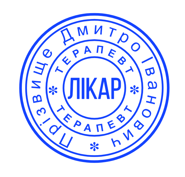 Печатка лікаря без корпусу від 17 до 40мм