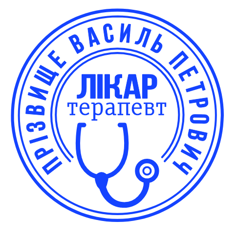 Печатка лікаря без корпусу від 17 до 40мм