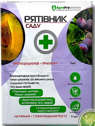 «Рятівник» саду 3 мл + 11 мл, оригінал