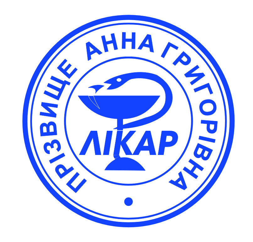 Печатка лікаря  без корпусу від 17 до 40мм
