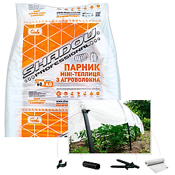 Парник 6 м 60 щільність з агроволокна Shadow (розбірна теплиця аркова зі спанбонду)