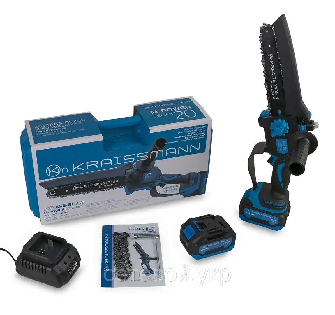 Акумуляторна ланцюгова мініпила KRAISSMANN 2033 AKS-BL 20/2
