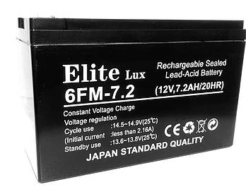 Акумулятор ELITE LUX 12 V 7,2AH 1820 g (10)