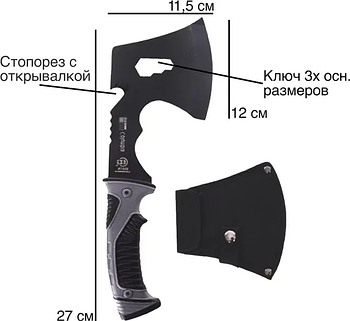 Сокира туристична в чохлі EL-2381-14 (60)