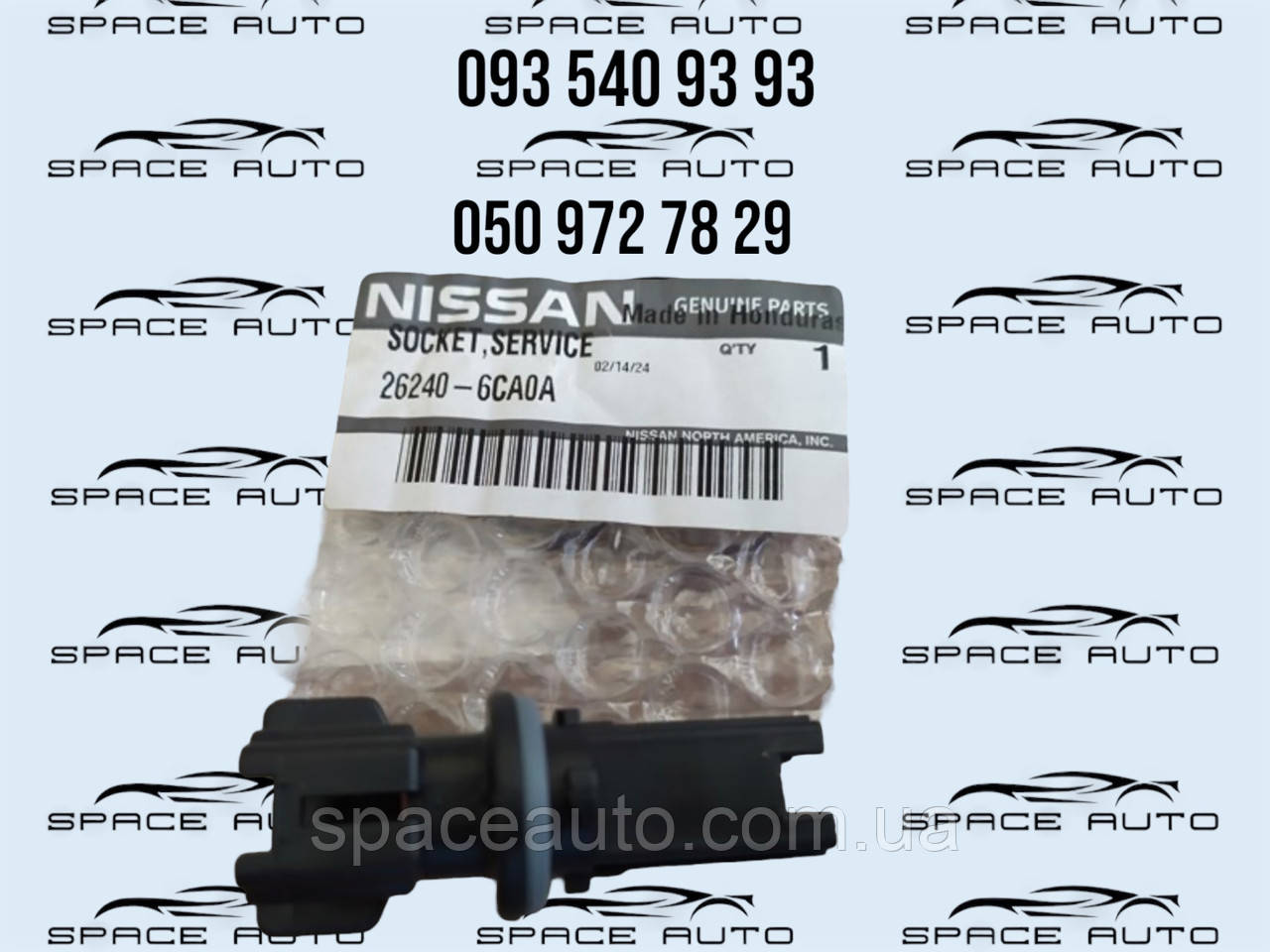 Патрон лампочки Nissan Rogue T33 2021-2024 год новый оригинал 262406CA0A
