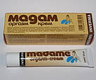 Крем для жінок "Madam orgazm-cream", фото 3