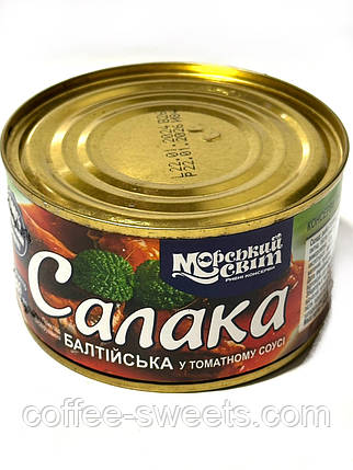 Салака балтійська в томатному соусі "Морський Світ" 240 г Україна, фото 1