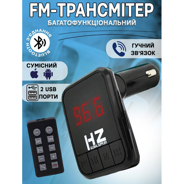 Модулятор автомобільний з зарядкою HZ, Bluetooth модулятор в машину Фм fm трансмітер SL-33, фото 1