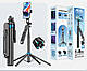 Штатив для телефона з пультом на чотирьох ніжках 43-180 см AC Prof P515TK Aluminum, фото 2