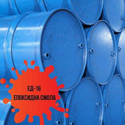 ЕД-16 епоксидна смола