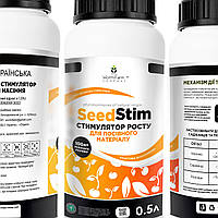 Стимулятори для пророщування насіння SeedStim 500мл ефективний ріст і схожість