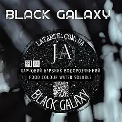 Барвник водорозчинний порошковий BLACK GALAXY, 10г