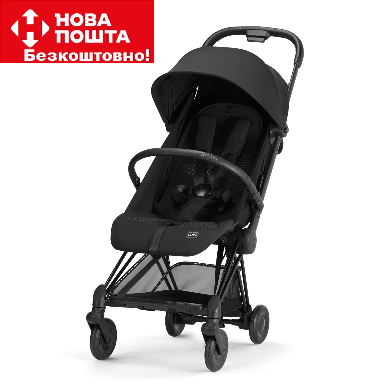 Коляска Coya Urban Mobility Black (з бампером та дощовиком), фото 1