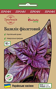 Насіння базиліку Фіолетовий 10г Садиба