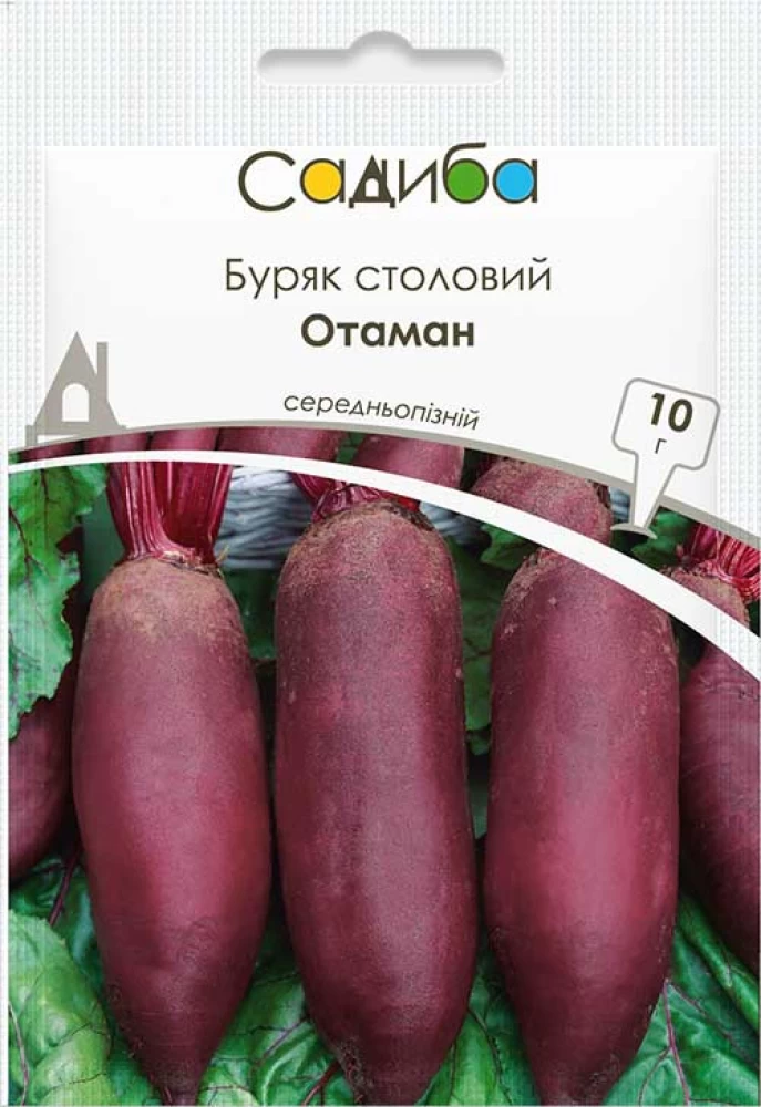 Насіння буряка Атаман 10г Садиба