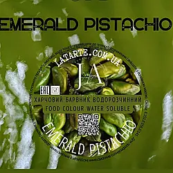 Барвник водорозчинний порошковий EMERALD PISTACHIO, 10г