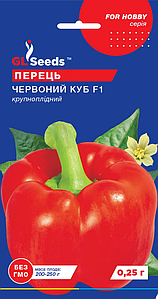 Насіння перцю Червоний Куб F1 0,25г GL Seeds